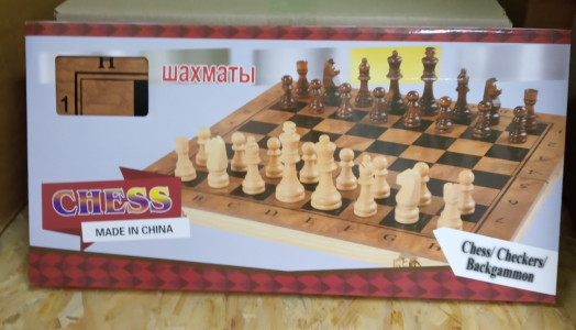 Шахматы, шашки, нарды 3-в-1 деревянные